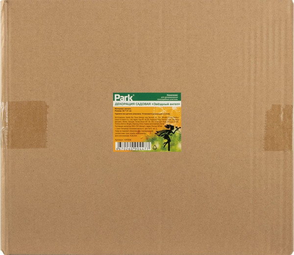 Изображение товара Украшение для сада Park Звездный ангел 109356