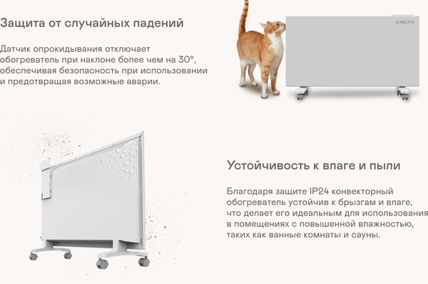 Изображение товара Конвектор Garlyn KH-1500