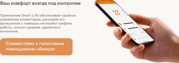 Изображение товара Конвектор Garlyn KH-1500