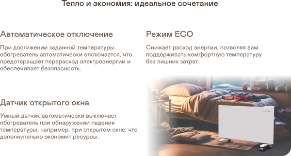 Изображение товара Конвектор Garlyn KH-1500