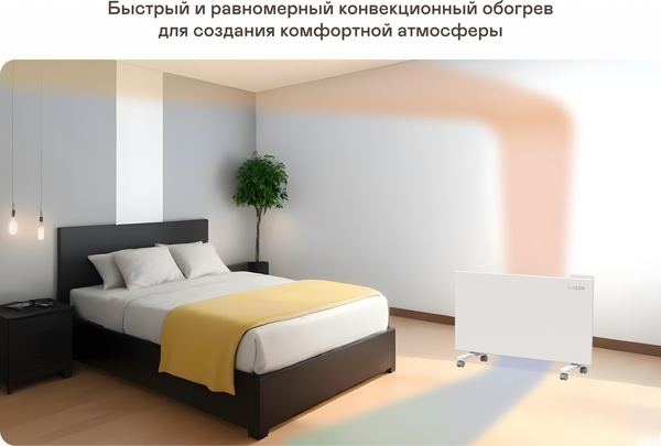 Изображение товара Конвектор Garlyn KH-1500