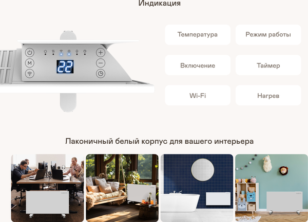 Изображение товара Конвектор Garlyn KH-1500