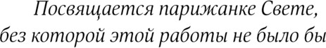 Изображение товара Книга АСТ Я сбился со счета после 50го убийства. Серийные убийцы Азии (Галка, твердая обложка)