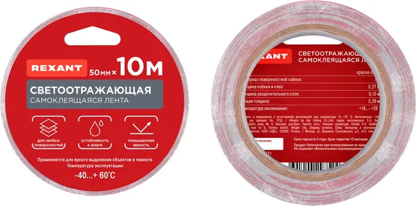 Изображение товара Лента сигнальная Rexant 50ммx10м / 09-4331 (красный/белый)