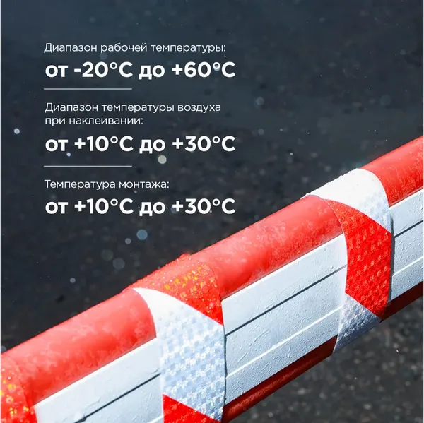 Изображение товара Лента сигнальная Rexant 50ммx10м / 09-4331 (красный/белый)