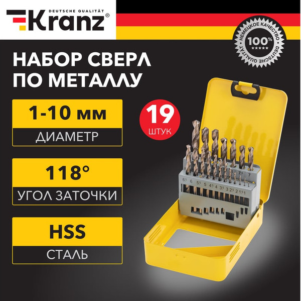 Изображение товара Набор сверл Kranz 1-10мм / KR-91-0630