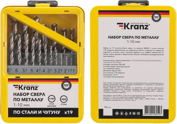 Изображение товара Набор сверл Kranz 1-10мм / KR-91-0630