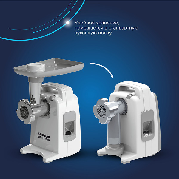 Изображение товара Мясорубка электрическая Аксион М 321.03