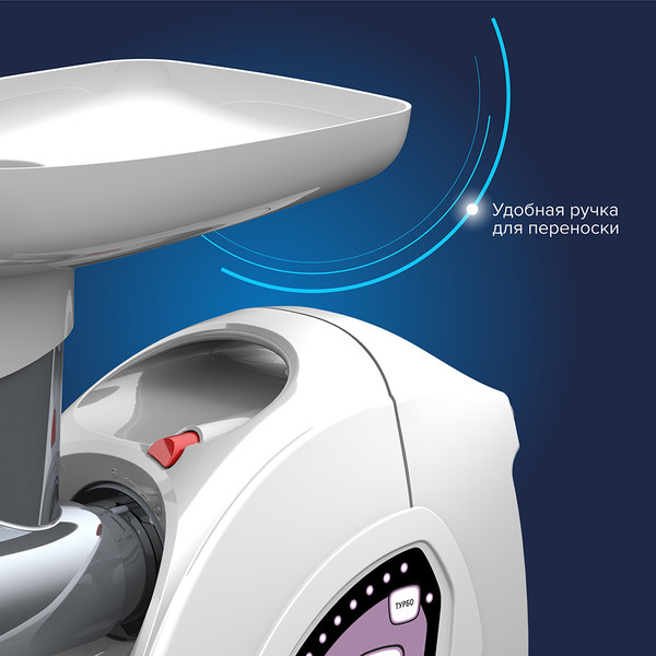 Изображение товара Мясорубка электрическая Аксион М 642.02