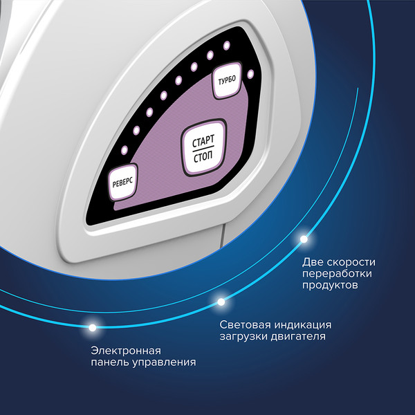 Изображение товара Мясорубка электрическая Аксион М 642.04