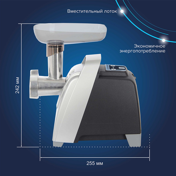 Изображение товара Мясорубка электрическая Аксион М 62.01 (черно-серебристый)