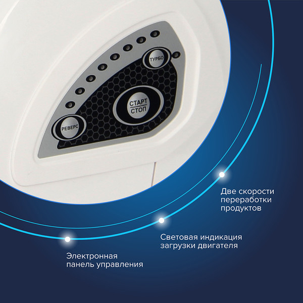 Изображение товара Мясорубка электрическая Аксион М 42.02