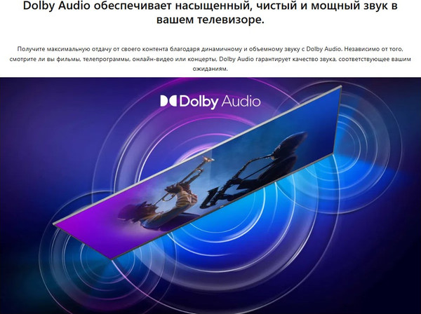 Изображение товара Телевизор TCL 32FHD7900