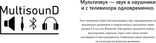 Изображение товара Телевизор TCL 32FHD7900