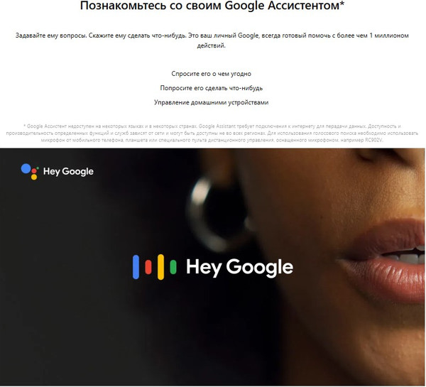 Изображение товара Телевизор TCL 32FHD7900