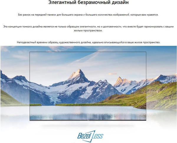 Изображение товара Телевизор TCL 32FHD7900