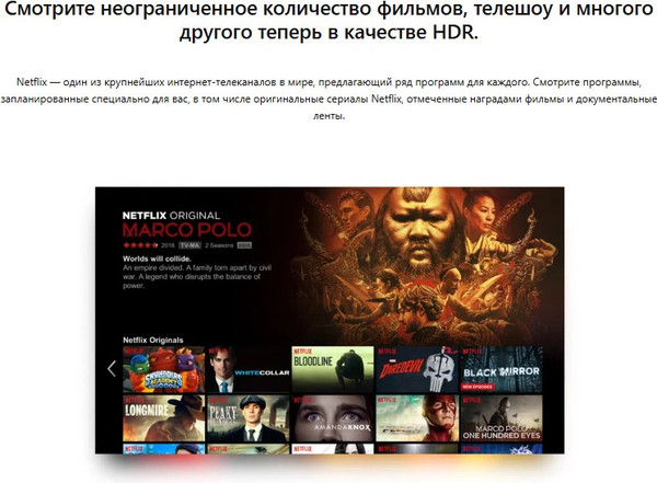 Изображение товара Телевизор TCL 32FHD7900