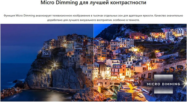 Изображение товара Телевизор TCL 32FHD7900