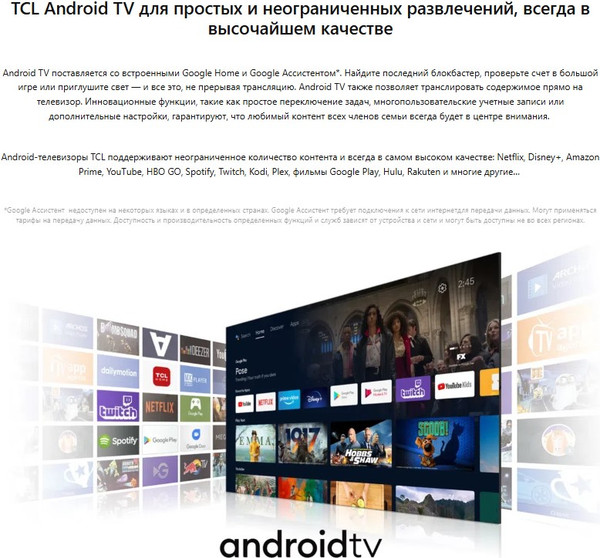 Изображение товара Телевизор TCL 32FHD7900