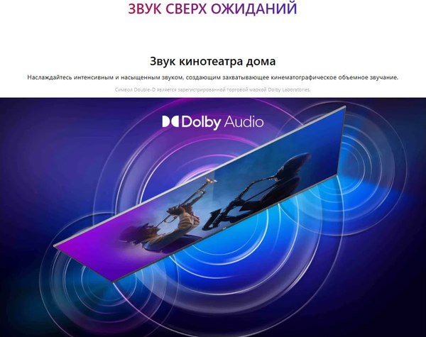 Изображение товара Телевизор TCL 50" 50P655