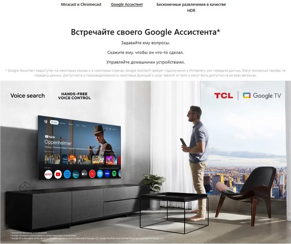 Изображение товара Телевизор TCL 50" 50P655