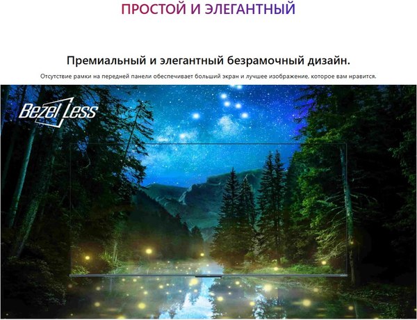 Изображение товара Телевизор TCL 50" 50P655
