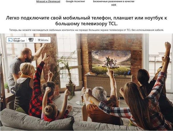 Изображение товара Телевизор TCL 50" 50P655