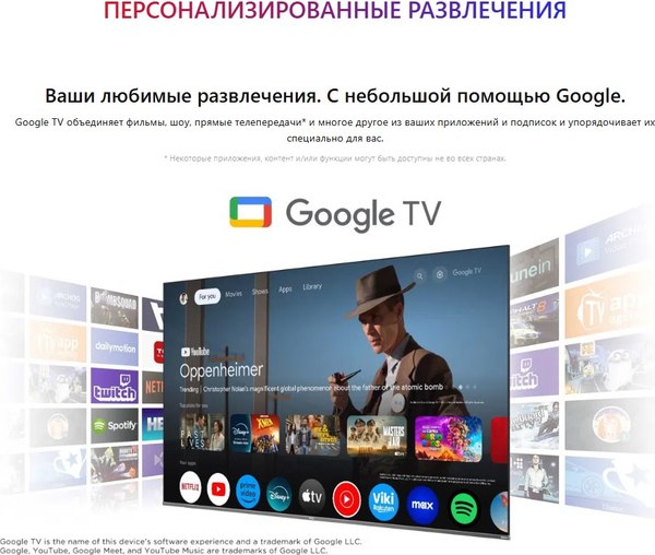 Изображение товара Телевизор TCL 50" 50P655