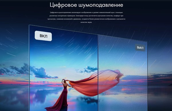Изображение товара Телевизор Haier 50 Smart TV S2