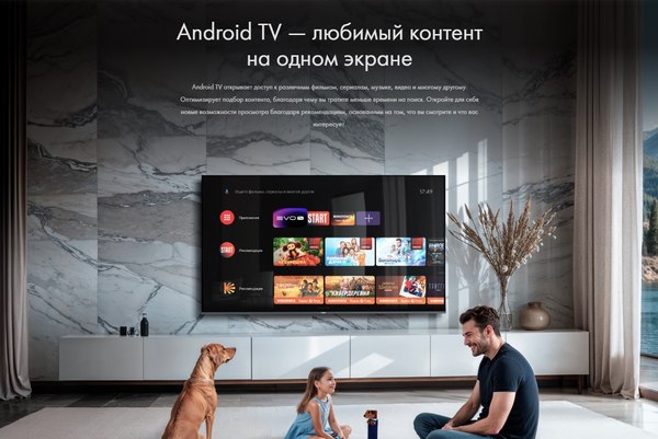 Изображение товара Телевизор Haier 50 Smart TV S2