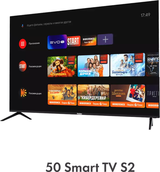 Изображение товара Телевизор Haier 50 Smart TV S2