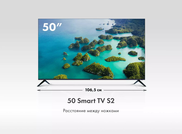 Изображение товара Телевизор Haier 50 Smart TV S2