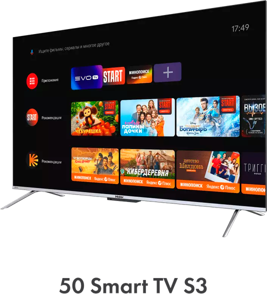 Изображение товара Телевизор Haier 50 Smart TV S3