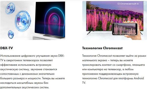 Изображение товара Телевизор Haier 50 Smart TV S5