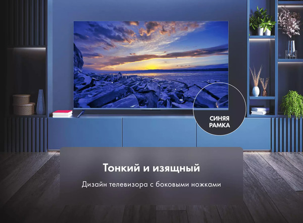 Изображение товара Телевизор Haier 50 Smart TV S5