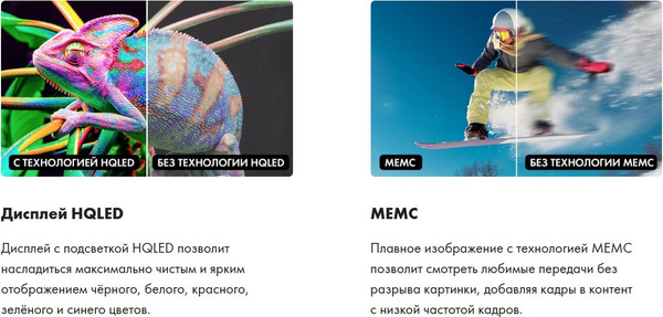 Изображение товара Телевизор Haier 50 Smart TV S5