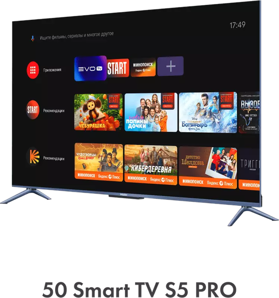 Изображение товара Телевизор Haier 50 Smart TV S5