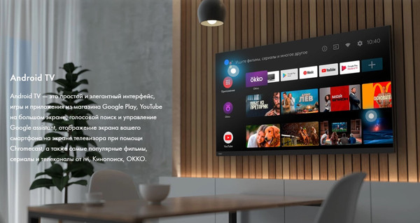 Изображение товара Телевизор Haier 50 Smart TV S5