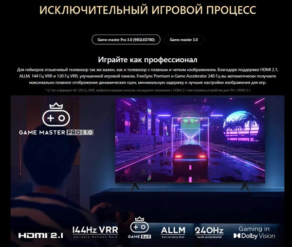 Изображение товара Телевизор TCL 75" 75QLED780