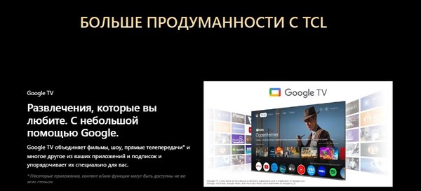Изображение товара Телевизор TCL 75" 75QLED780