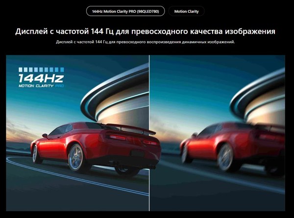 Изображение товара Телевизор TCL 75" 75QLED780