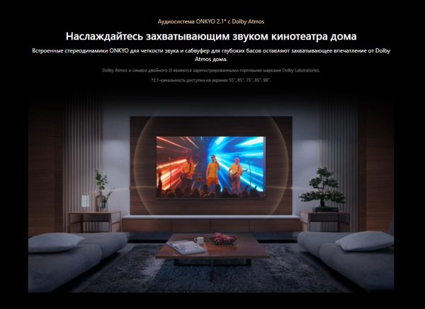 Изображение товара Телевизор TCL 75" 75QLED780