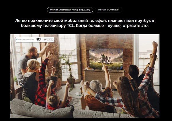Изображение товара Телевизор TCL 75" 75QLED780