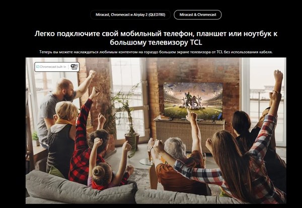 Изображение товара Телевизор TCL 75" 75QLED780