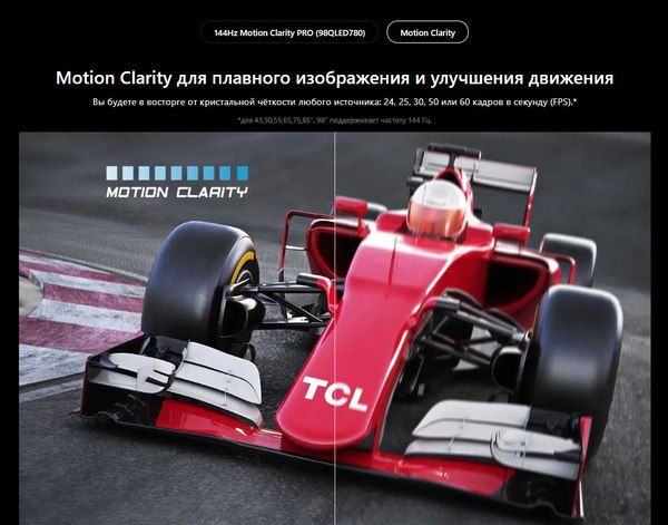 Изображение товара Телевизор TCL 75" 75QLED780