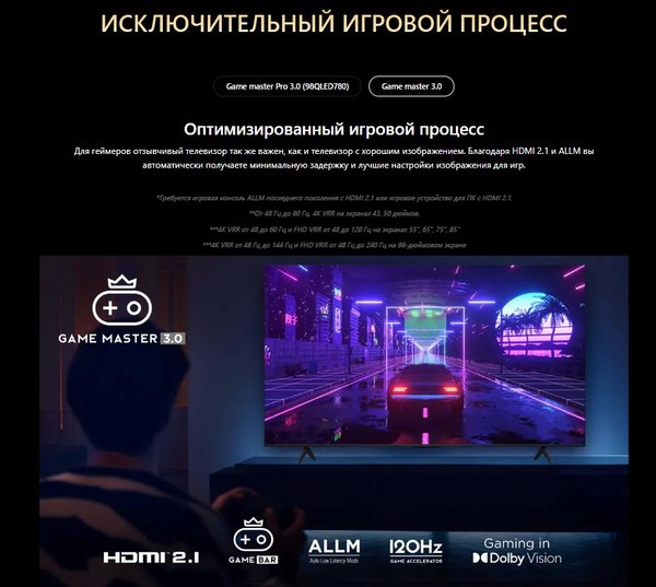 Изображение товара Телевизор TCL 75" 75QLED780