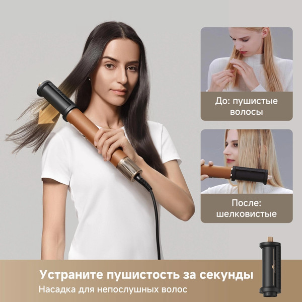 Изображение товара Мультистайлер Dreame AirStyle Pro Gold Titanium / AMF18A