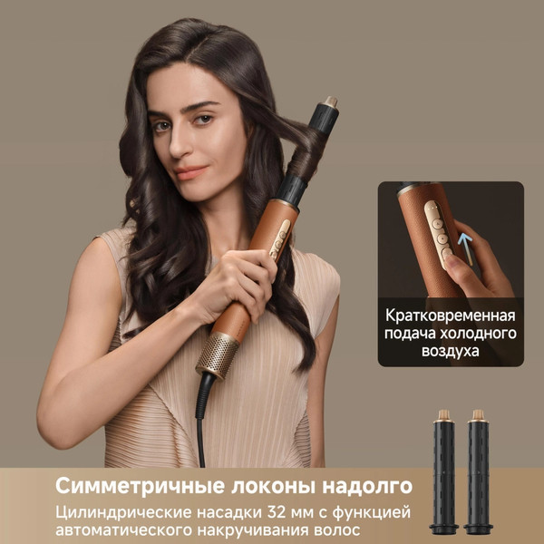 Изображение товара Мультистайлер Dreame AirStyle Pro Gold Titanium / AMF18A