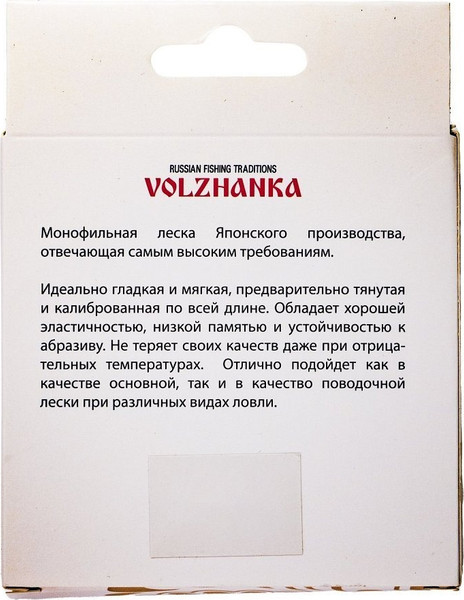 Изображение товара Леска монофильная Волжанка Pro Sport Long Line 0.210мм 4.30кг / PSTLL-0210 (150м, прозрачный)