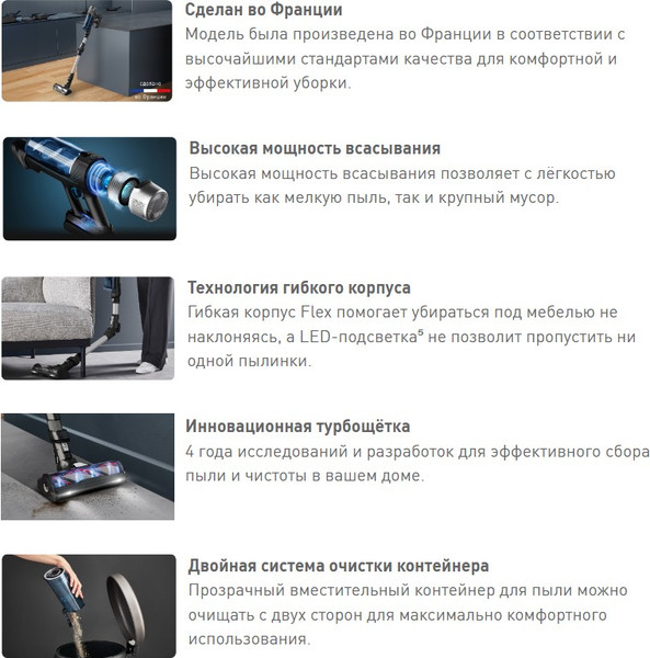 Изображение товара Вертикальный пылесос Tefal TY9AC1WO